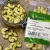 Cashewnüsse 100g