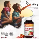 Vitaking D3-vitamin 2000NE ( 210 db epres szopogató tabletta)