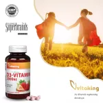 Vitaking D3-vitamin 2000NE ( 90 db epres szopogató tabletta)