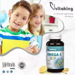 Vitaking Halolaj Omega-3 Kids (100)